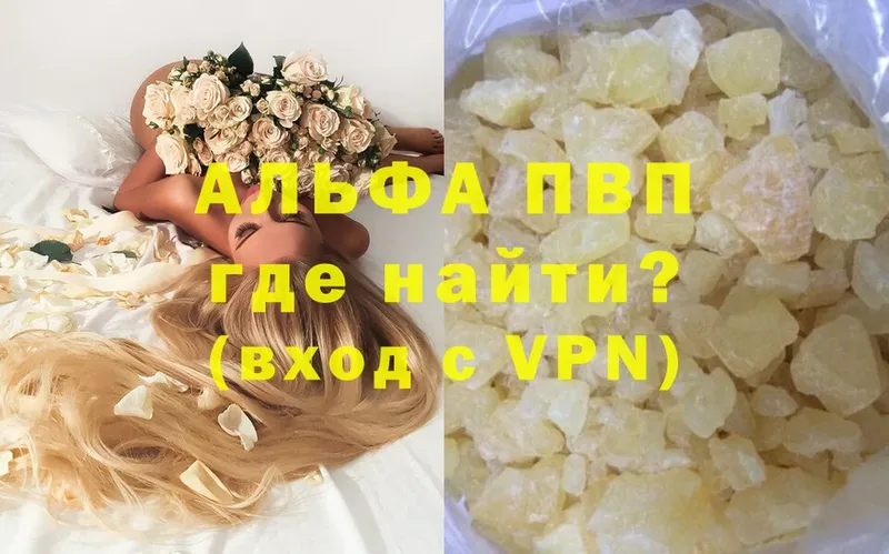 A-PVP СК КРИС  omg ONION  Тюмень 