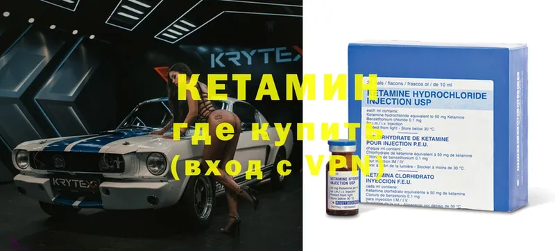 КЕТАМИН ketamine  Тюмень 