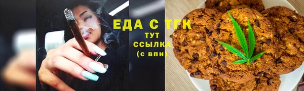 бошки Верхний Тагил