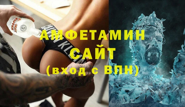 бошки Верхний Тагил